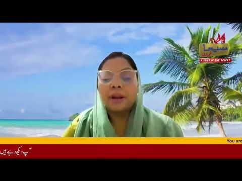 Shukar Guzari Mein Khuda ka Jalaal Sermon by Pastor Dr  Aqsa W Johnson, CEO of Messiah TV