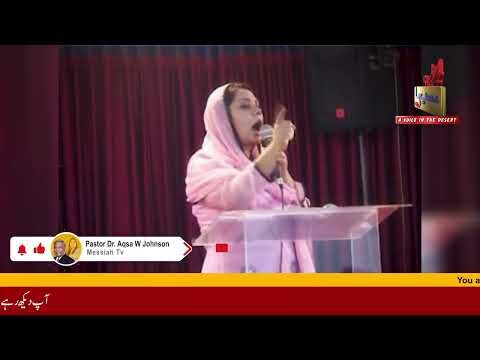 Rooh K Phall Sermon by Pastor Dr  Aqsa W Johnson, CEO of Messiah TV